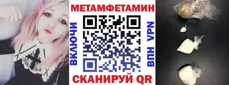Амфетамин 98% OMG вход Озёры