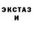 Amphetamine Розовый Jason Oatman