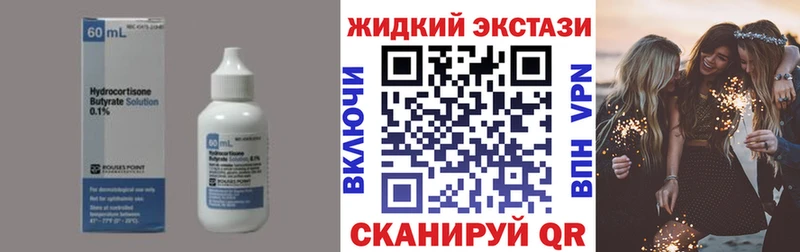 Бутират BDO 33%  купить  цена  Озёры 