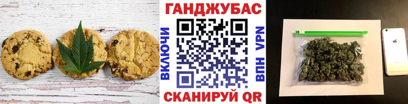 Еда ТГК марихуана  купить наркотики цена  mega онион  Озёры 