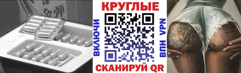 Экстази TESLA  купить наркотик  Озёры 
