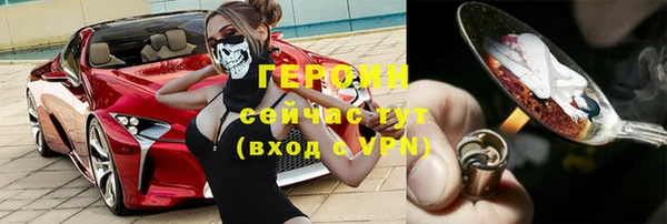 мефедрон VHQ Балабаново
