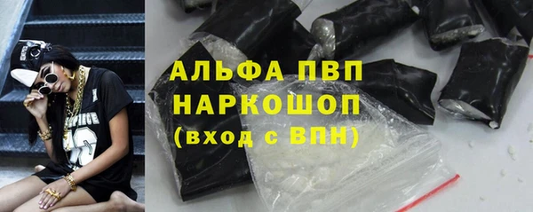 мефедрон VHQ Балабаново