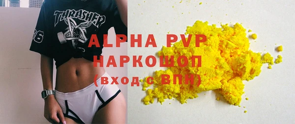синтетический гашиш Баксан