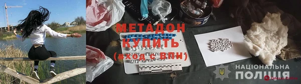 синтетический гашиш Баксан