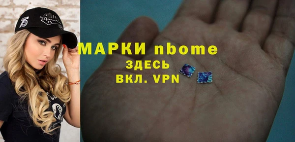синтетический гашиш Баксан