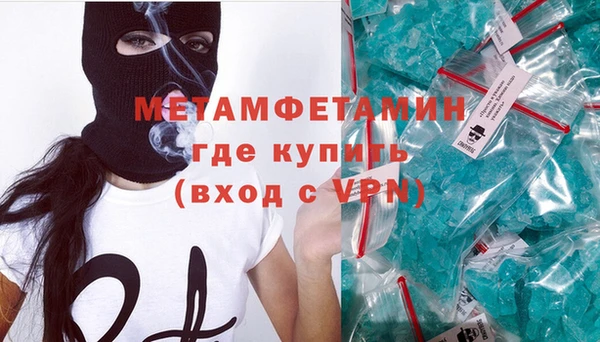 синтетический гашиш Баксан