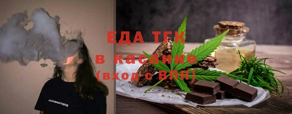 мефедрон VHQ Балабаново
