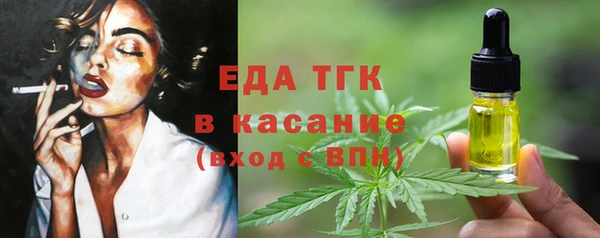 ГАЛЛЮЦИНОГЕННЫЕ ГРИБЫ Балахна