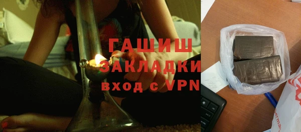 мефедрон VHQ Балабаново
