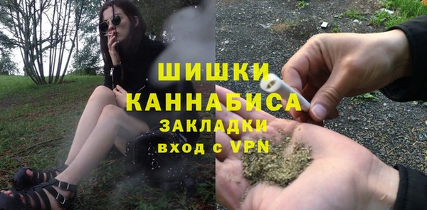 мефедрон VHQ Балабаново