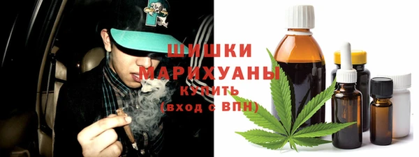 мефедрон VHQ Балабаново