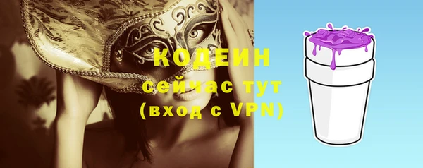 синтетический гашиш Баксан
