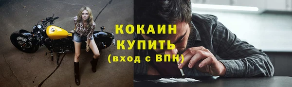 синтетический гашиш Баксан