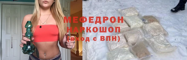 мефедрон VHQ Балабаново