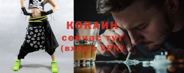 синтетический гашиш Баксан