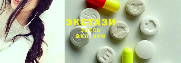 мефедрон VHQ Балабаново