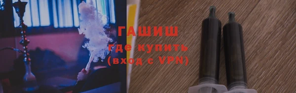 мефедрон VHQ Балабаново