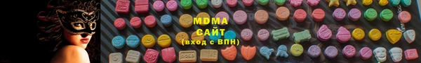 ГАЛЛЮЦИНОГЕННЫЕ ГРИБЫ Балахна