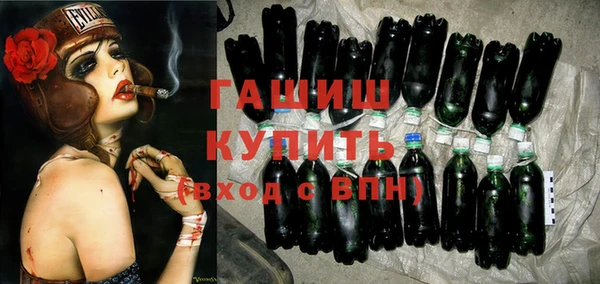 синтетический гашиш Баксан