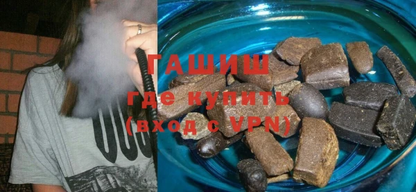синтетический гашиш Баксан