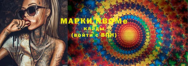синтетический гашиш Баксан