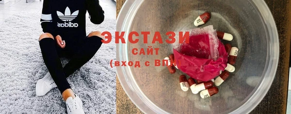 ГАЛЛЮЦИНОГЕННЫЕ ГРИБЫ Балахна