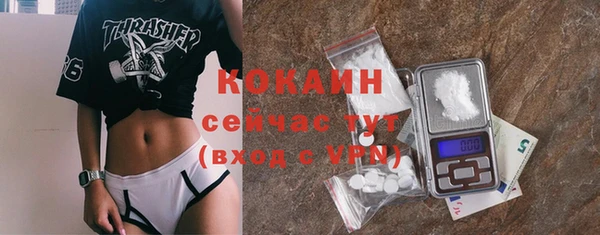 мефедрон VHQ Балабаново