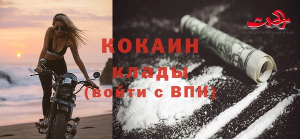 мефедрон VHQ Балабаново