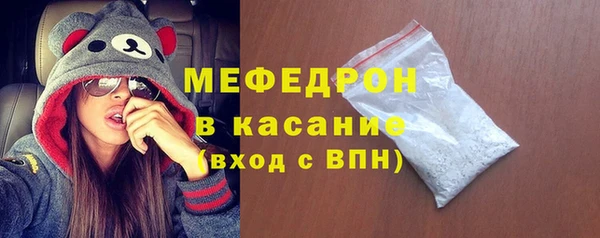 мефедрон VHQ Балабаново