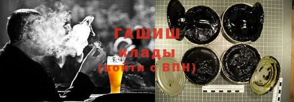мефедрон VHQ Балабаново