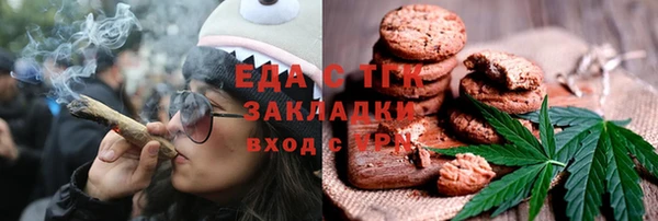 ГАЛЛЮЦИНОГЕННЫЕ ГРИБЫ Балахна