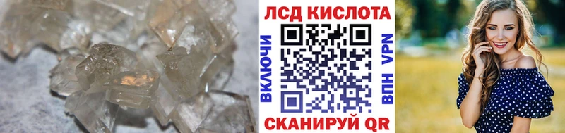 kraken как зайти  Озёры  ЛСД экстази кислота 
