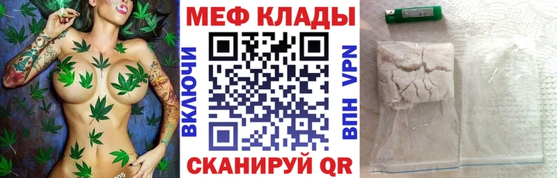 МЕФ кристаллы Озёры