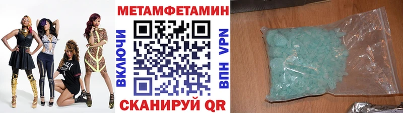 Метамфетамин винт  Озёры 