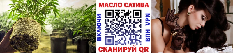 ТГК вейп с тгк площадка официальный сайт Озёры