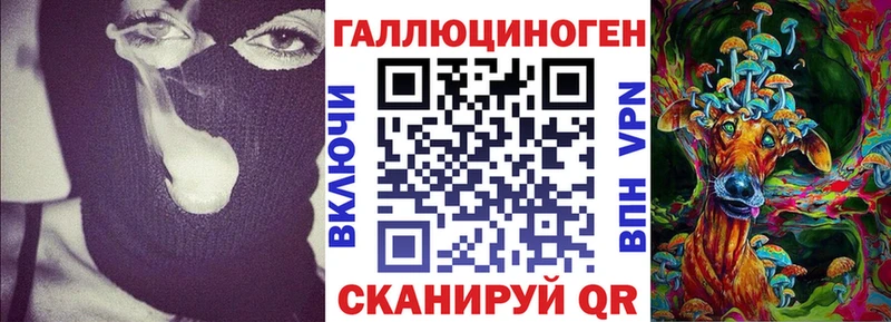 Псилоцибиновые грибы мухоморы  Озёры 